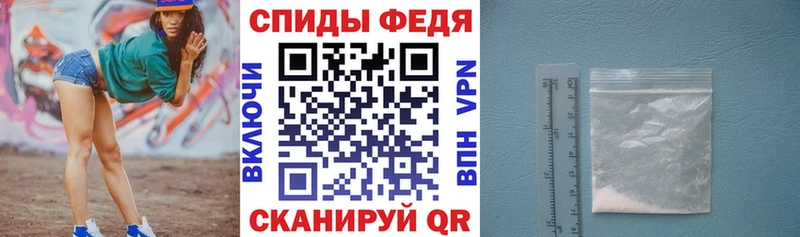 АМФЕТАМИН Premium  Советский 