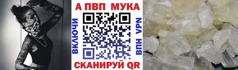A PVP СК КРИС  что такое наркотик  Советский 