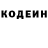 Кодеиновый сироп Lean Purple Drank ReToS YT