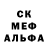 МЕТАМФЕТАМИН пудра Megan Evans