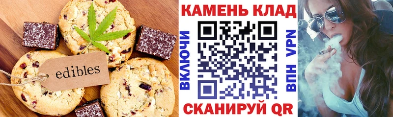 Печенье с ТГК марихуана  Советский 