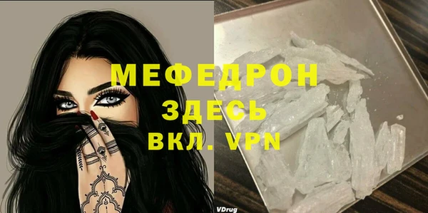 MDMA Premium VHQ Абаза