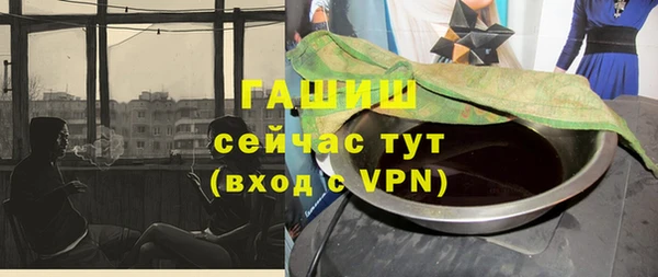 гашиш Абинск