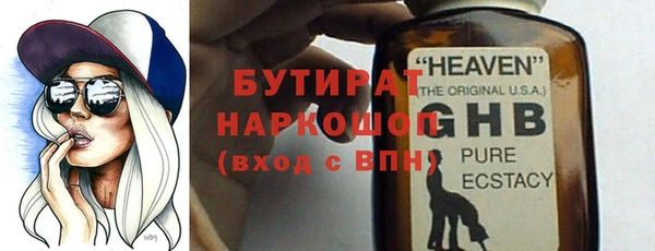 MDMA Premium VHQ Абаза