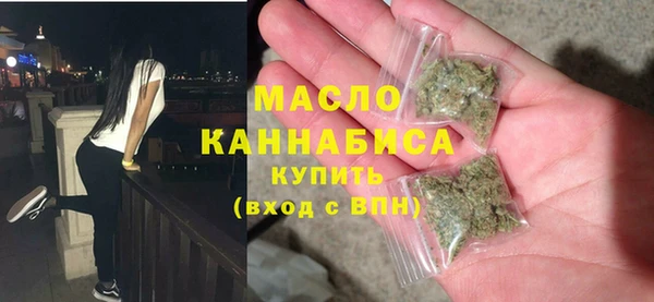MDMA Premium VHQ Абаза