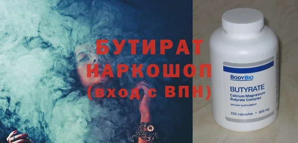 MDMA Premium VHQ Абаза
