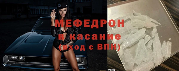MDMA Premium VHQ Абаза