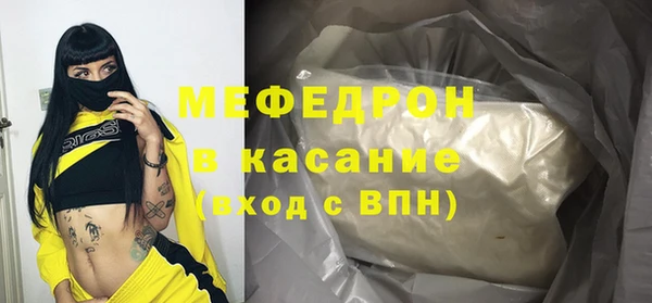 мяу мяу мука Абдулино