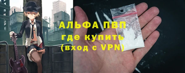 MDMA Premium VHQ Абаза
