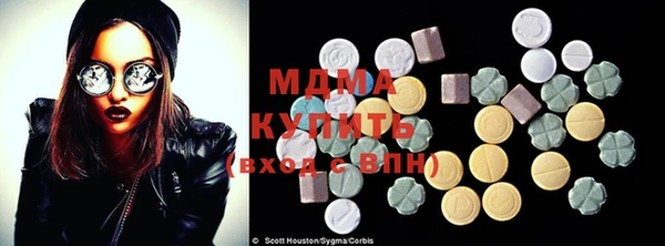 MDMA Premium VHQ Абаза