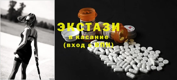 MDMA Premium VHQ Абаза