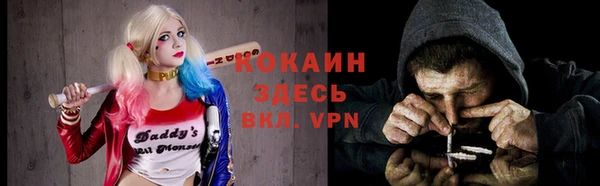 мяу мяу мука Абдулино