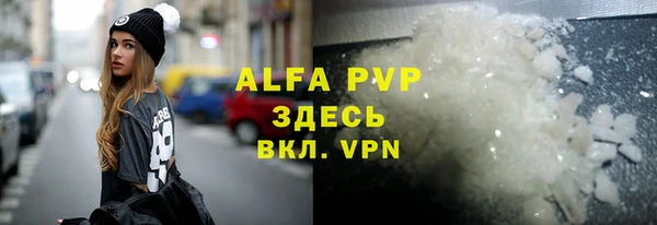 MDMA Premium VHQ Абаза