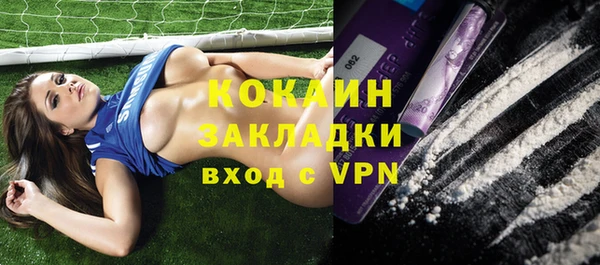 мяу мяу мука Абдулино