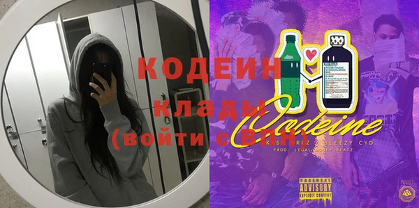 мяу мяу мука Абдулино