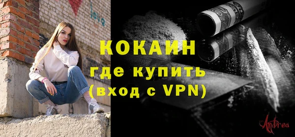 гашиш Абинск