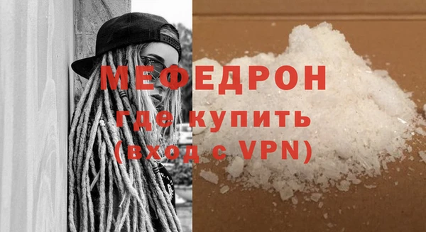мяу мяу мука Абдулино