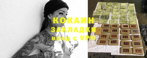 гашиш Абинск