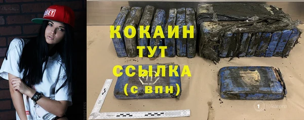 MDMA Premium VHQ Абаза