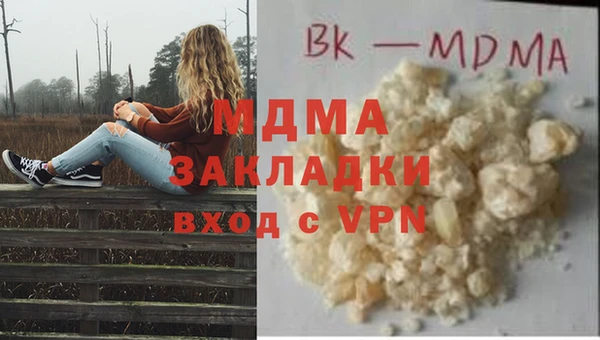 мяу мяу мука Абдулино