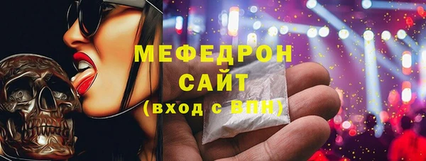мяу мяу мука Абдулино
