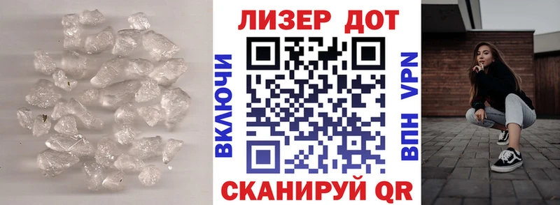 ЛСД экстази кислота  Советский 