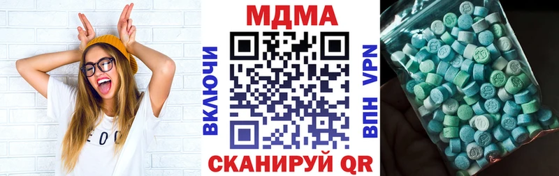 МДМА crystal  купить  цена  Советский 