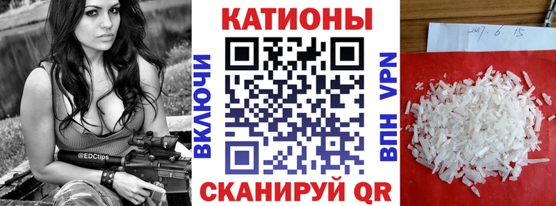 Мефедрон мяу мяу  цены наркотик  Советский 