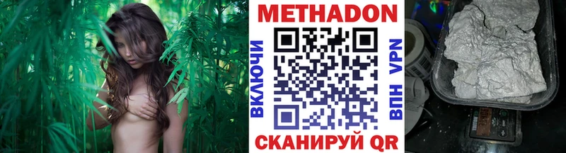 МЕТАДОН мёд  гидра tor  Советский  где купить  