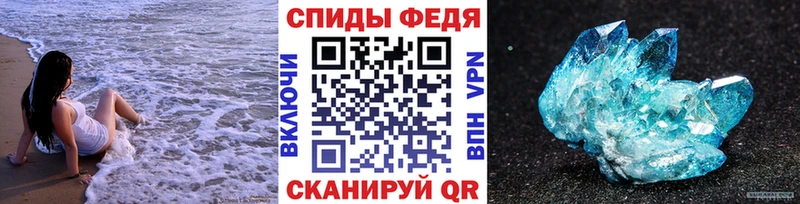 Метамфетамин винт  наркотики  Советский 
