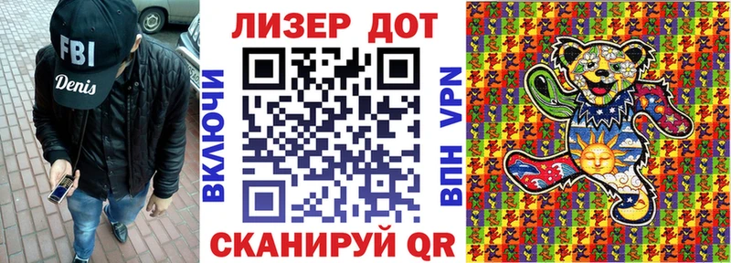 Марки 25I-NBOMe 1,5мг  МЕГА ссылка  Советский 