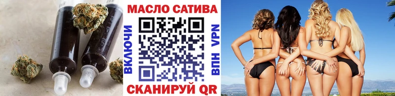 Дистиллят ТГК гашишное масло  купить наркотик  Советский 