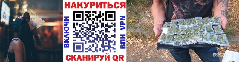 Конопля Ganja  MEGA ТОР  Советский 
